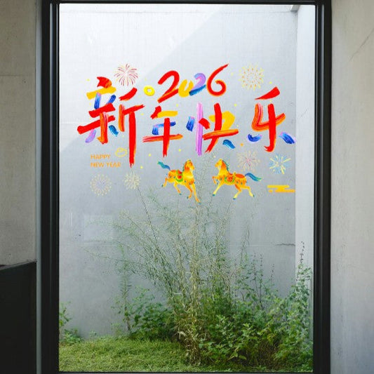 Lunar Chinese New Year 2026 Static Window Sticker- The Year of Horse Spring Festival Decor - My Store