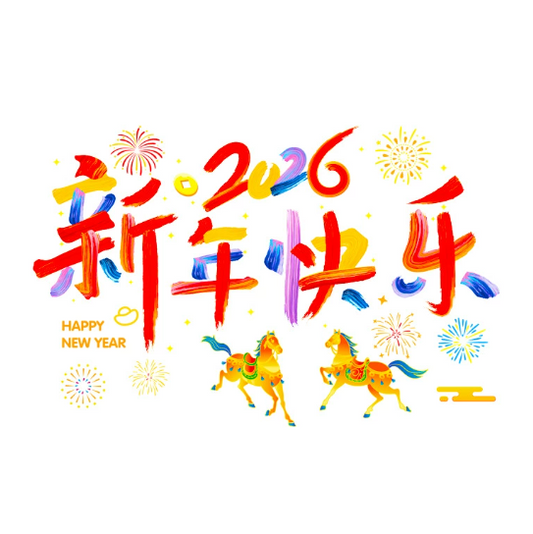 Lunar Chinese New Year 2026 Static Window Sticker- The Year of Horse Spring Festival Decor - My Store