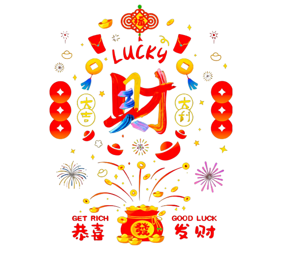 Chinese New Year Static Sticker- 'GET RICH & GOOD LUCK' 45x60cm - My Store