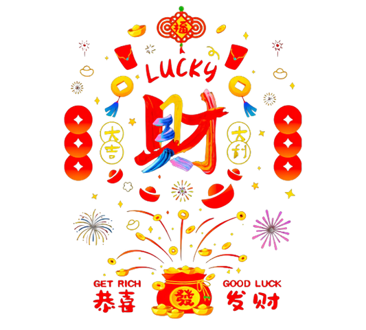 Chinese New Year Static Sticker- 'GET RICH & GOOD LUCK' 45x60cm - My Store