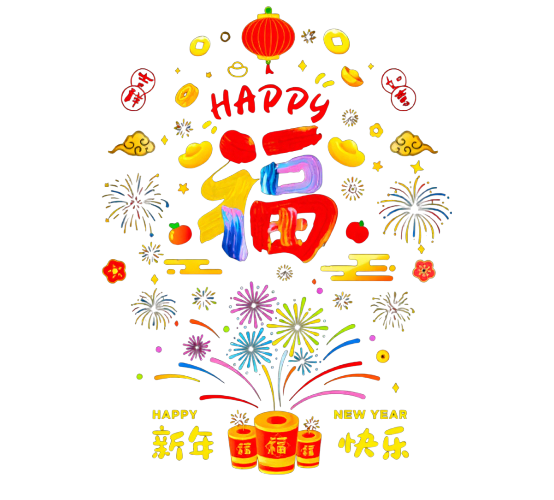 Chinese New Year Static Sticker Decor - 'Lucky Bag 福袋‘ 45x60cm - My Store