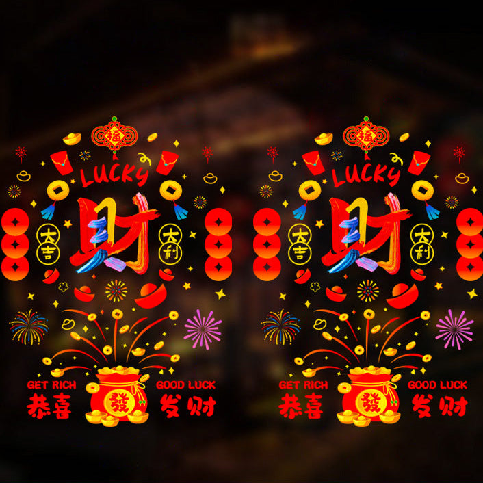 Chinese New Year Static Sticker- 'GET RICH & GOOD LUCK' 45x60cm - My Store