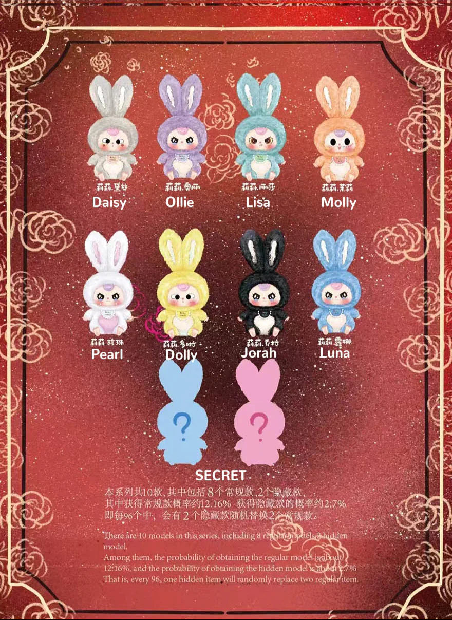 Baby Three Lily Rabbit Town Series Plush Vinyl Blind Box - My Store