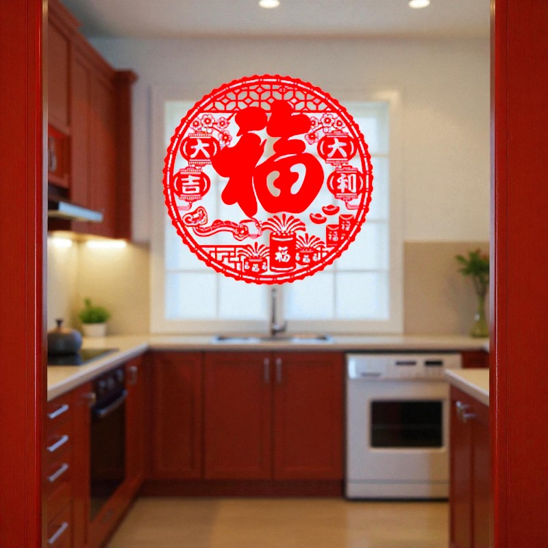 Chinese New Year Window Sticker -GOOD LUCK Sticker dia33cm - My Store
