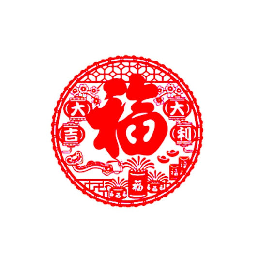 Chinese New Year Window Sticker -GOOD LUCK Sticker dia33cm - My Store